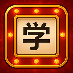 Slots Japanese N5